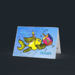 HANUKKAH ח נ ו ה Funny Cute Fish cartoon HEBREW CA Feestdagen Kaart<br><div class="desc">Happy Hanukkah ח ו כ is een grappig kleurrijk en leuk Wenskaart. Sparky gele schattige vis draagt een kaars-achtige kroon en houdt een model vast:) Deze schattige kaart is een perfecte kaart voor een perfecte Hanukkah-groet. Deze prachtige kaart heeft een bijpassend aanbod aan geschenken, zoals feestelijke uitnodigingen, Wenskaarten, briefing, thee-/koffiemugs,...</div>