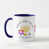 Hanukkah BARUCH ATAH ADONAI Monogram Mok (Links)