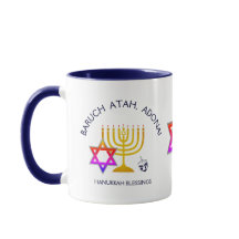 Hanukkah BARUCH ATAH ADONAI Monogram