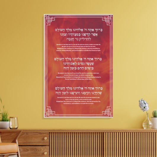 Hanukkah Blessings Hebrew English Candle Lighting Canvas Afdruk (Insitu (Woonkamer))