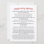 Hanukkah Blessings Hebrew English Lighting Candles (Voorkant)