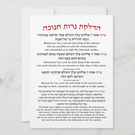 Hanukkah Blessings Hebrew English Lighting Candles (Voorkant)