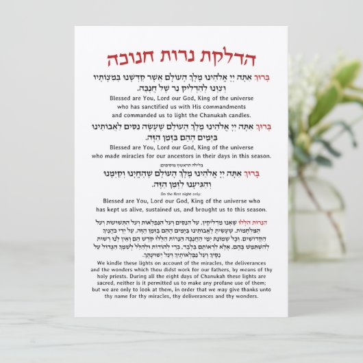 Hanukkah Blessings Hebrew English Lighting Candles (Staand voorkant)