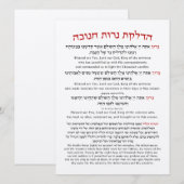 Hanukkah Blessings Hebrew English Lighting Candles (Voorkant / Achterkant)