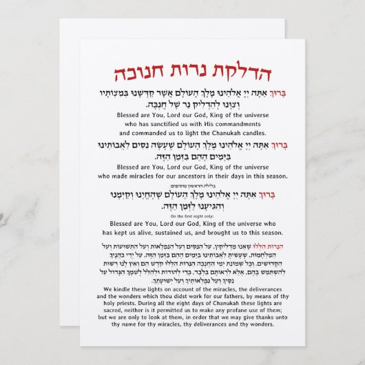 Hanukkah Blessings Hebrew English Lighting Candles (Voorkant / Achterkant)