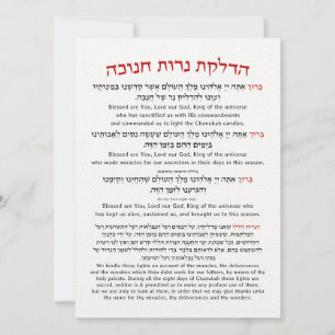 Hanukkah Blessings Hebrew English Lighting Candles