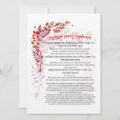 Hanukkah Blessings Hebrew English Lighting Candles (Voorkant)