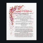 Hanukkah Blessings Hebrew English Lighting Candles Acryl Muurkunst<br><div class="desc">Hebreeuwse en Engelse vertaling van de zegeningen die zijn teruggevonden bij het aansteken van de Chanoekah-verlichting, met het gebed "Hanerot Halalu". Een prachtig kunstwerk om je thuis te versieren voor de feestdagen van Hanukkah om het lezen van de zegeningen voor alle cadeaus gemakkelijk te maken. Geweldig idee voor wandkunst voor...</div>