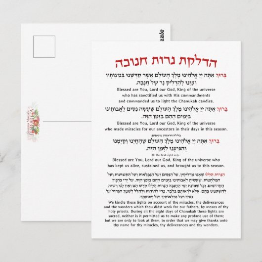 Hanukkah Blessings Hebrew English Lighting Candles Briefkaart (Voorkant / Achterkant)