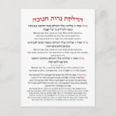 Hanukkah Blessings Hebrew English Lighting Candles Briefkaart (Voorkant)