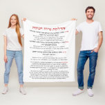 Hanukkah Blessings Hebrew English Lighting Candles Fleece Deken<br><div class="desc">Hebreeuwse en Engelse vertaling van de zegeningen die zijn teruggevonden bij het aansteken van de Chanoekah-verlichting, met het gebed "Hanerot Halalu". Een prachtig kunstwerk om je thuis te versieren voor de feestdagen van Hanukkah om het lezen van de zegeningen voor alle cadeaus gemakkelijk te maken. Geweldig idee voor wandkunst voor...</div>