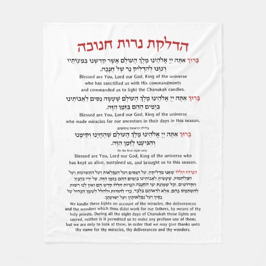 Hanukkah Blessings Hebrew English Lighting Candles Fleece Deken (Voorkant)