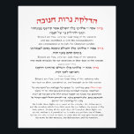 Hanukkah Blessings Hebrew English Lighting Candles Foto Afdruk<br><div class="desc">Hebreeuwse en Engelse vertaling van de zegeningen die zijn teruggevonden bij het aansteken van de Chanoekah-verlichting, met het gebed "Hanerot Halalu". Een prachtig kunstwerk om je thuis te versieren voor de feestdagen van Hanukkah om het lezen van de zegeningen voor alle cadeaus gemakkelijk te maken. Geweldig idee voor wandkunst voor...</div>