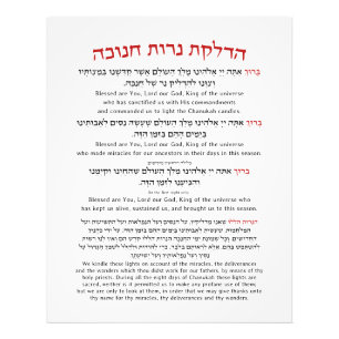 Hanukkah Blessings Hebrew English Lighting Candles Foto Afdruk