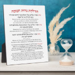 Hanukkah Blessings Hebrew English Lighting Candles Fotoplaat<br><div class="desc">Hebreeuwse en Engelse vertaling van de zegeningen die zijn teruggevonden bij het aansteken van de Chanoekah-verlichting, met het gebed "Hanerot Halalu". Een prachtig kunstwerk om je thuis te versieren voor de feestdagen van Hanukkah om het lezen van de zegeningen voor alle cadeaus gemakkelijk te maken. Geweldig idee voor wandkunst voor...</div>