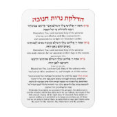 Hanukkah Blessings Hebrew English Lighting Candles Magneet (Verticaal)