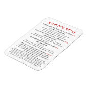 Hanukkah Blessings Hebrew English Lighting Candles Magneet (Linkerzijde)