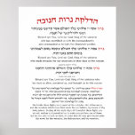 Hanukkah Blessings Hebrew English Lighting Candles Poster<br><div class="desc">Hebreeuwse en Engelse vertaling van de zegeningen die zijn teruggevonden bij het aansteken van de Chanoekah-verlichting, met het gebed "Hanerot Halalu". Een prachtig kunstwerk om je thuis te versieren voor de feestdagen van Hanukkah om het lezen van de zegeningen voor alle cadeaus gemakkelijk te maken. Geweldig idee voor wandkunst voor...</div>