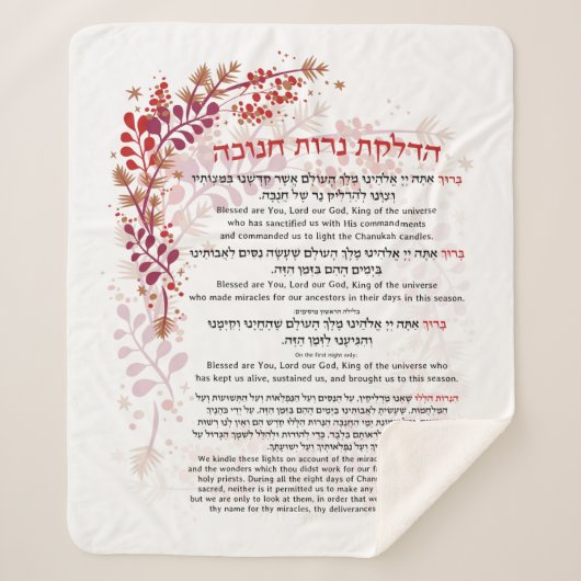 Hanukkah Blessings Hebrew English Lighting Candles Sherpa Deken (Voorkant)