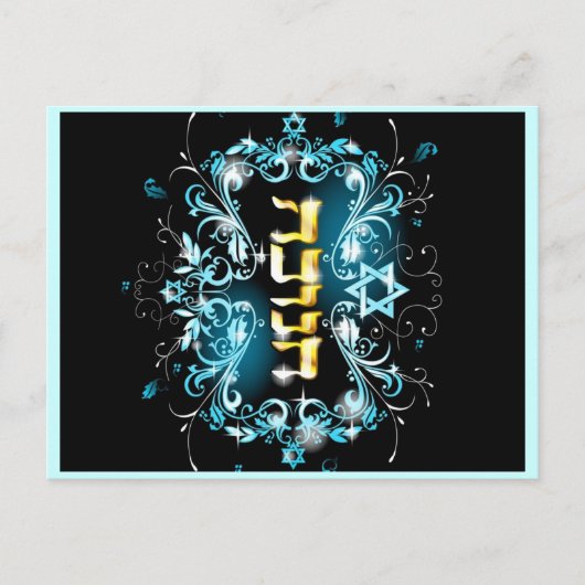 Hanukkah Briefkaart (Voorkant)