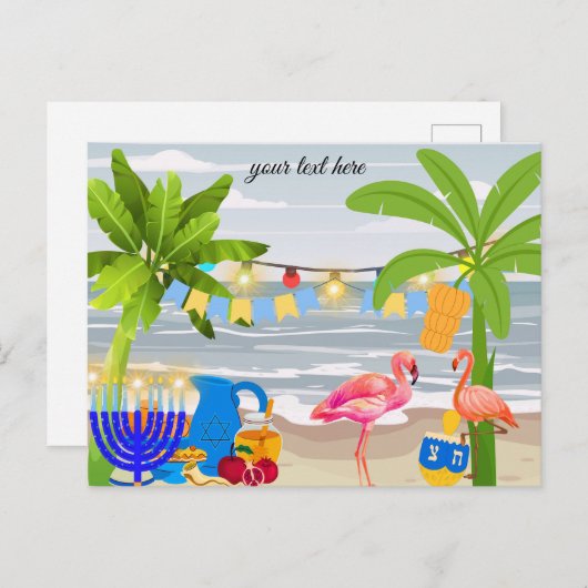 Hanukkah briefkaart– strand thema, flamingo, dreid uitnodiging briefkaart (Voorkant / Achterkant)