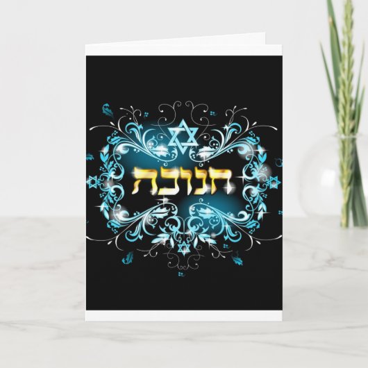 Hanukkah Card Feestdagen Kaart (Voorkant)