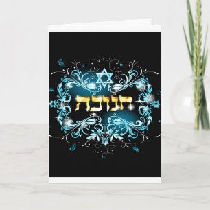 Hanukkah Card Feestdagen Kaart