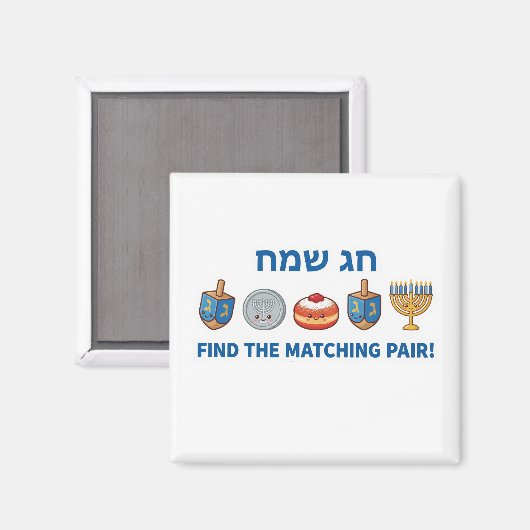 Hanukkah "Chag Sameach" Matching Game Magneet (Voorkant / Achterkant)