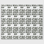 Hanukkah chanukah hebrew jezelf humor cadeaupapier (Vlak)