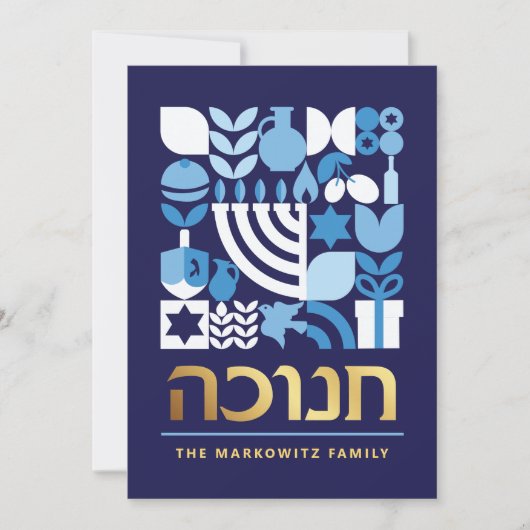 Hanukkah Chanukah Menorah Jewish Stars Dreidel Hol Feestdagenkaart (Voorkant)