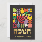Hanukkah Chanukah Modern Jewish Symbolen Card Feestdagenkaart (Voorkant)