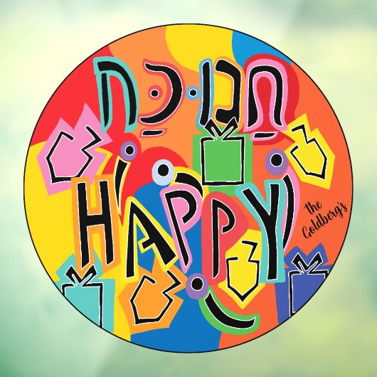 Hanukkah Dancing Dreidels Window Cling Raamsticker (Vel 3)