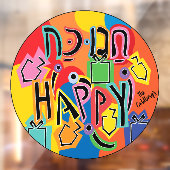 Hanukkah Dancing Dreidels Window Cling Raamsticker (Vel 2)