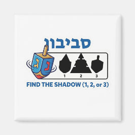 Hanukkah Draaiende Top "Vind de Schaduw" Spel - Lo Magneet