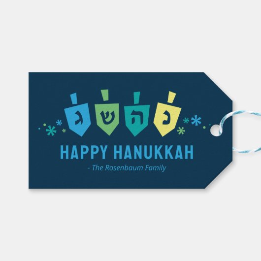 Hanukkah Draaietop Feestcadeaukaart Cadeaulabel (Voorkant (Horizontaal))