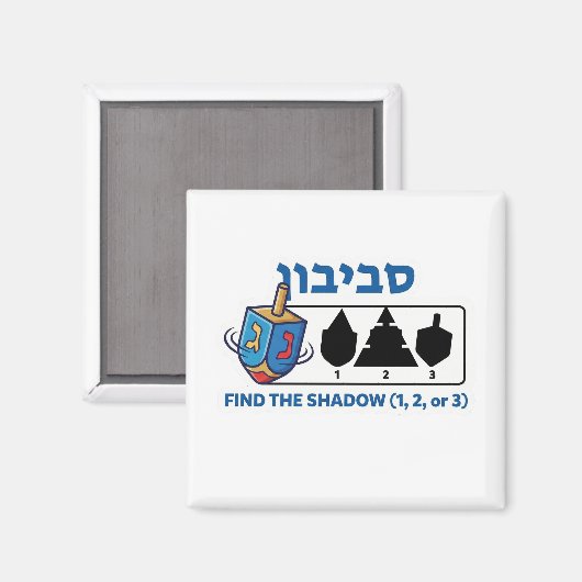 Hanukkah Dreidel "Find the Shadow" Game - Logic Pu Magneet (Voorkant / Achterkant)