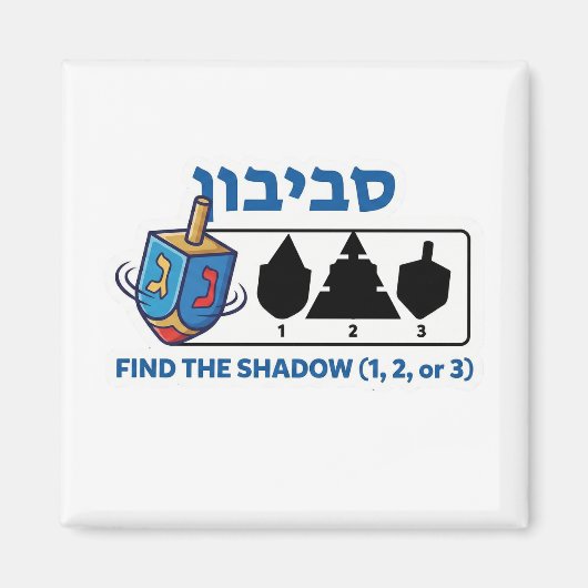 Hanukkah Dreidel "Find the Shadow" Game - Logic Pu Magneet (Voorkant)