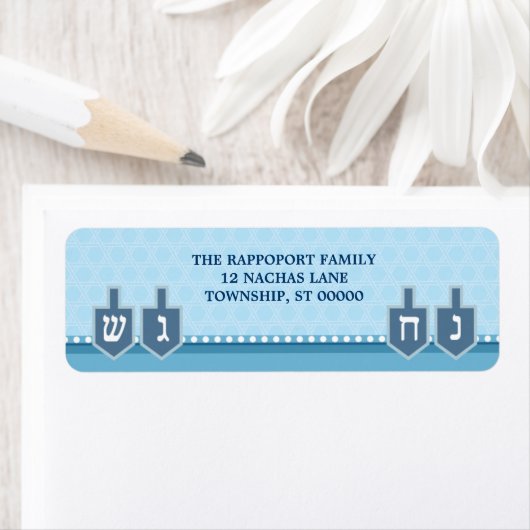 Hanukkah Dreidels Return Address Label (Insitu)