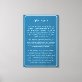 Hanukkah en Hanerot Halalu Hanukkah Prayer Canvas Afdruk