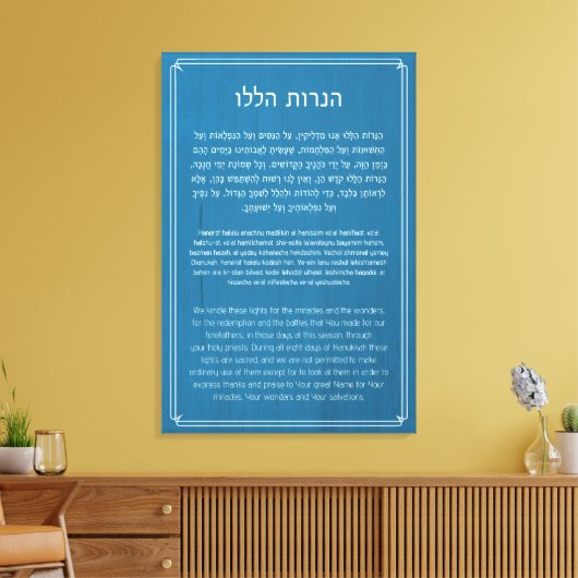 Hanukkah en Hanerot Halalu Hanukkah Prayer Canvas Afdruk (Insitu (Woonkamer))