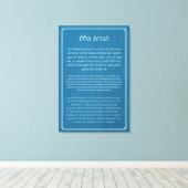 Hanukkah en Hanerot Halalu Hanukkah Prayer Canvas Afdruk (Insitu (Houten vloer))