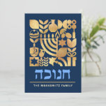 Hanukkah Faux Glitter Jewish Symbols Holiday Card Feestdagenkaart<br><div class="desc">Hanukkah / Chanukah Modern Geometric Faux Glitter Kaart. Menorah, Dreidel, Donuts, Stars & Olijfolie... Ze zijn hier allemaal. Hebreeuwse en joodse Hanukkah Symbols Ruimte om uw gepersonaliseerde tekst aan de voorkant en achterkant toe te voegen. Happy Hanukkah wil. Hebreeuws aan de voorkant zegt "Chanukah". Deze opschaalbare, mooie, kijk, is een...</div>