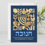 Hanukkah Faux Glitter Jewish Symbols Holiday Card Feestdagenkaart<br><div class="desc">Hanukkah / Chanukah Modern Geometric Faux Glitter Kaart. Menorah, Dreidel, Donuts, Stars & Olijfolie... Ze zijn hier allemaal. Hebreeuwse en joodse Hanukkah Symbols Ruimte om uw gepersonaliseerde tekst aan de voorkant en achterkant toe te voegen. Happy Hanukkah wil. Hebreeuws aan de voorkant zegt "Chanukah". Deze opschaalbare, mooie, kijk, is een...</div>