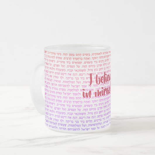 Hanukkah, geloof ik in Miracles Hebrew Al Hanisim Matglas Koffiemok (Voorkant links)