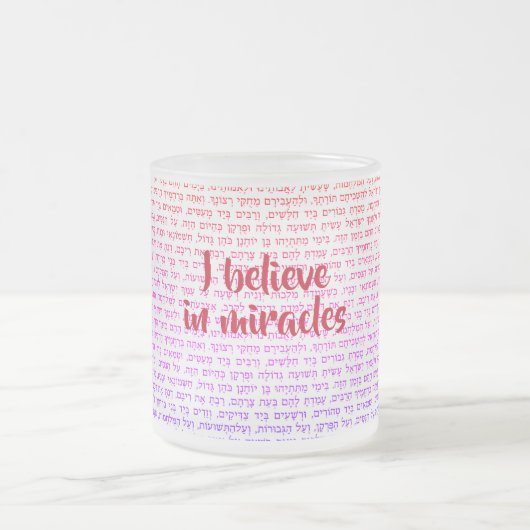 Hanukkah, geloof ik in Miracles Hebrew Al Hanisim Matglas Koffiemok (Center)