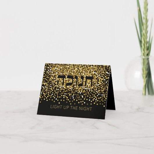 Hanukkah GOLD Glitter Feestdagen Kaart (Voorkant)
