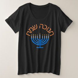 hanukkah , happy hanukkah , menorah , chanukah , grote maat t-shirt