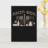Hanukkah Hebreeuws Kaart (Gele Bloem)