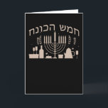 Hanukkah Hebreeuws Kaart<br><div class="desc">Hanukkah-festival met Hebreeuwse karakters</div>