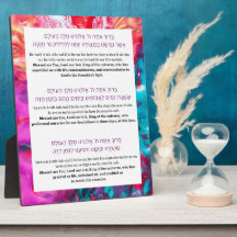 Hanukkah Hebrew English Blessings Menorah w.Easel